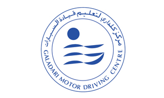 مركز كلداري لتعليم قيادة السيارات