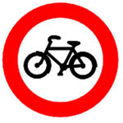 شاخصة  ممنوع  مرور  الدراجات   الهوائيه